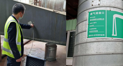 肇慶市正森木業(yè)有限公司年產(chǎn)膠合板 8 萬立方米建設(shè)項(xiàng)目竣工環(huán)境保護(hù)驗(yàn)收監(jiān)測報告