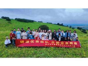 從空調(diào)房到草原天路，公司帶你解鎖夏日新體驗(yàn)。